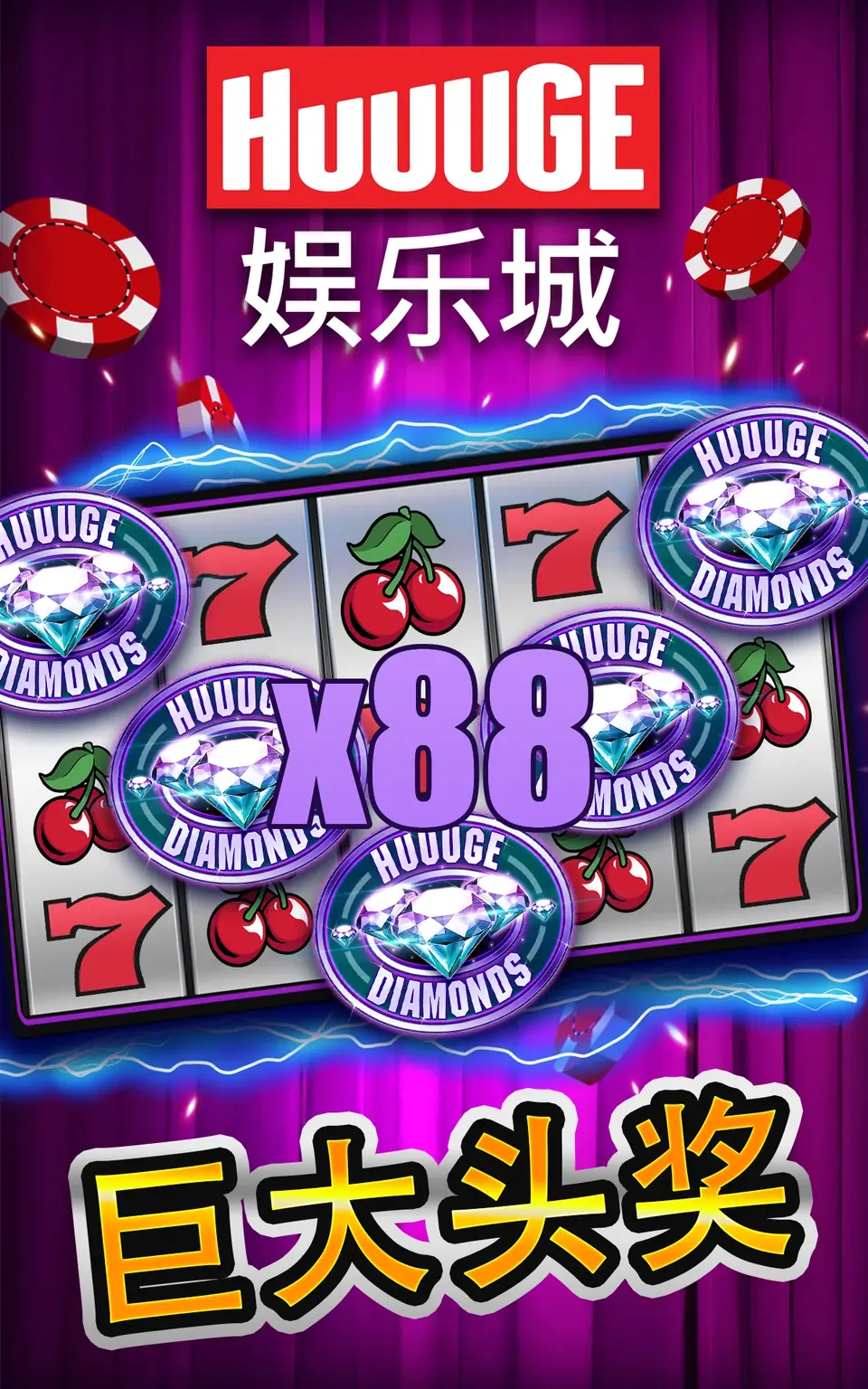 x88 APK